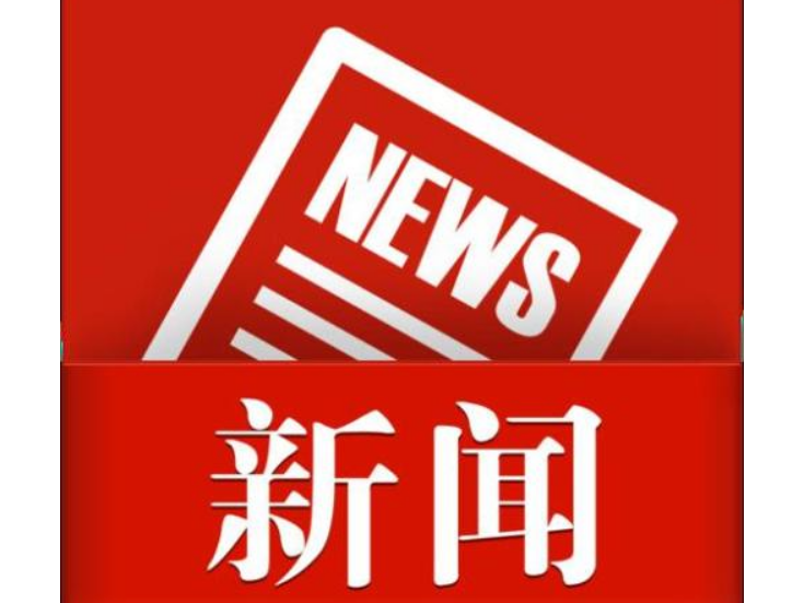 梅湾街道开展飞线充电乱象专项整治行动