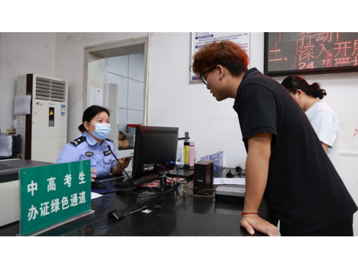 永州冷水滩：开通“中高考考生办证绿色通道” 全力护航学子逐梦