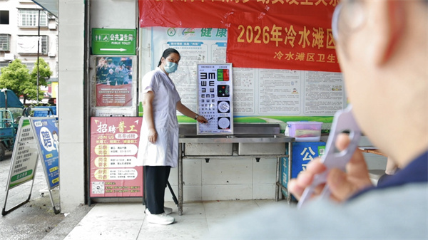 微信图片_20260605160722_156_117.jpg