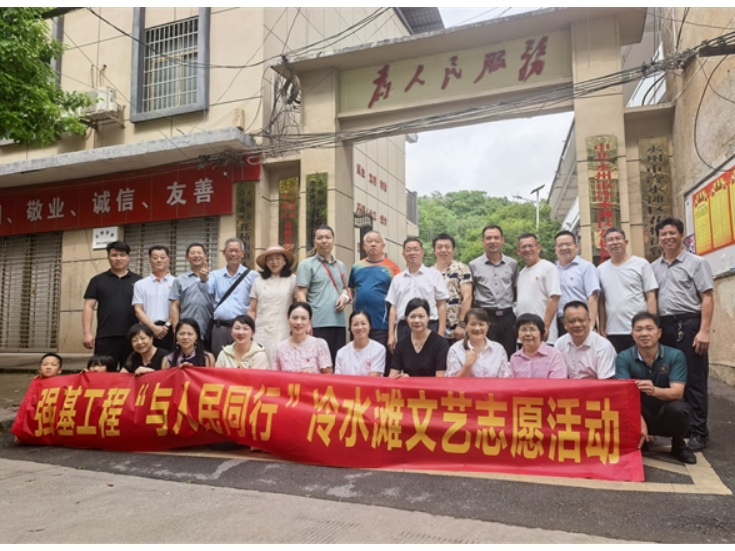 潇湘诗社赴花桥街镇开展“与人民同行”文艺志愿活动