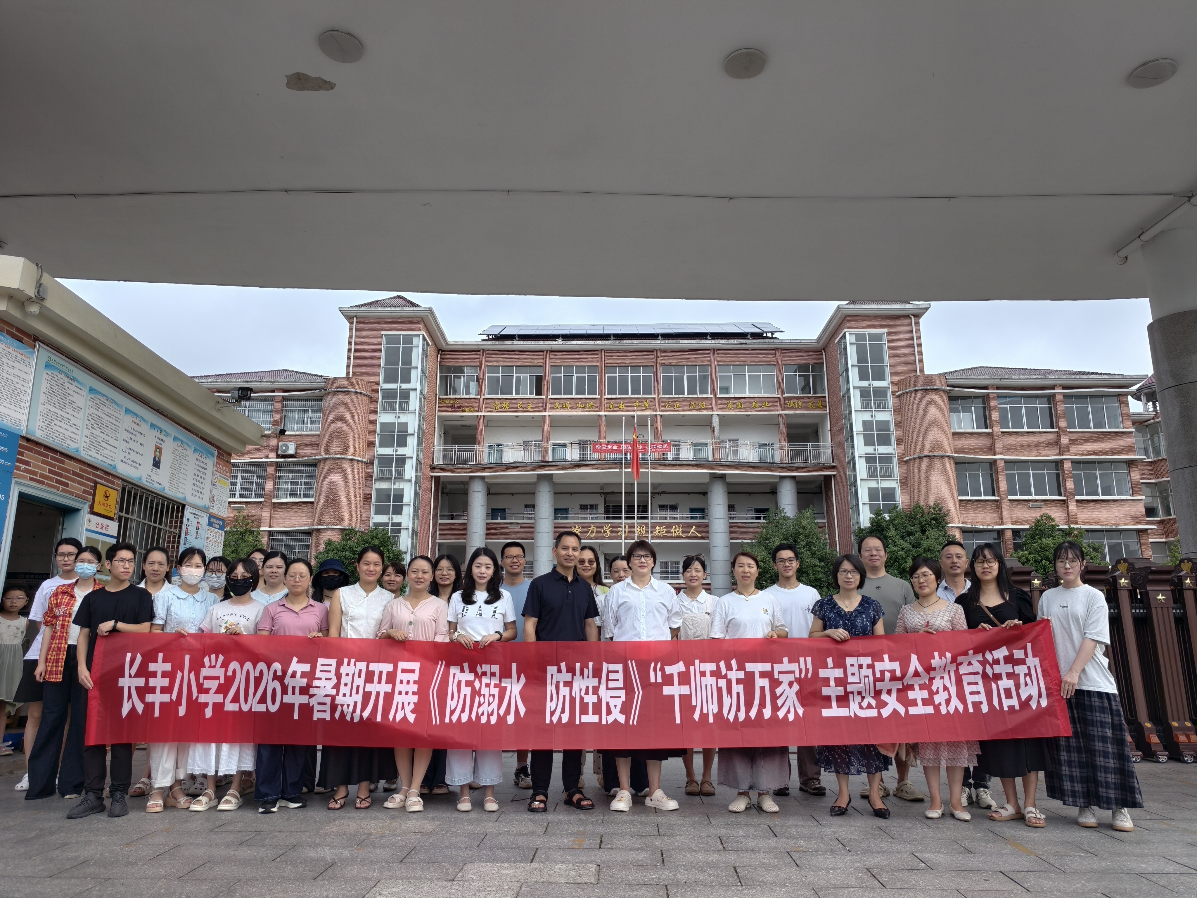 微信图片_20260710103125_1751_144.jpg 微信图片_20260710103125_1751_144.jpg