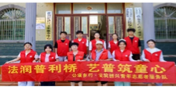 公璞赴乡野，支教润童心｜湖南农大志愿服务队走进普利桥镇