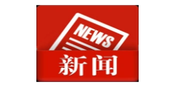 冷水滩区就业服务中心开展首期党建“互融互促”学习活动