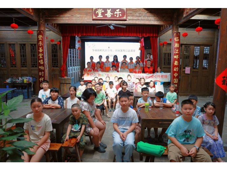 永州冷水滩：暑期托管班暖心启航 多彩课堂护航青少年成长
