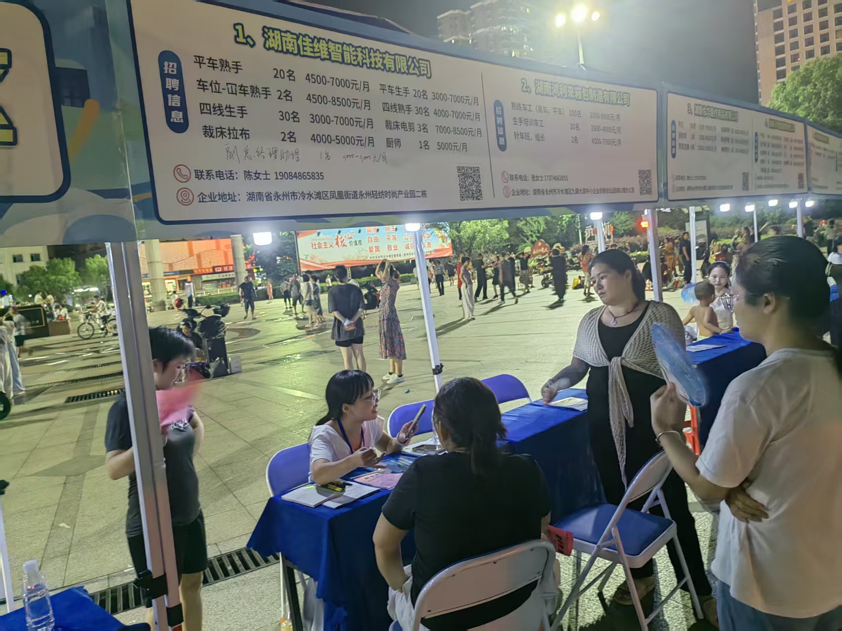 微信图片_20260725092707_49_1062.jpg