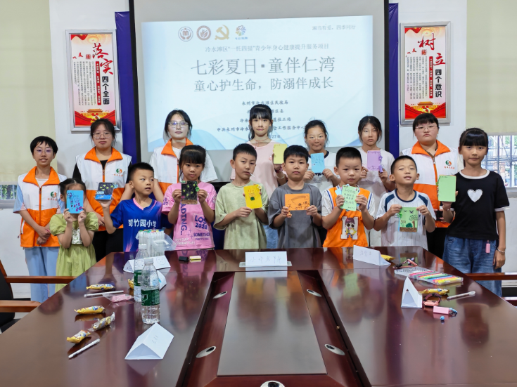 七彩夏日伴成长 仁湾街道暑期儿童公益课堂开班