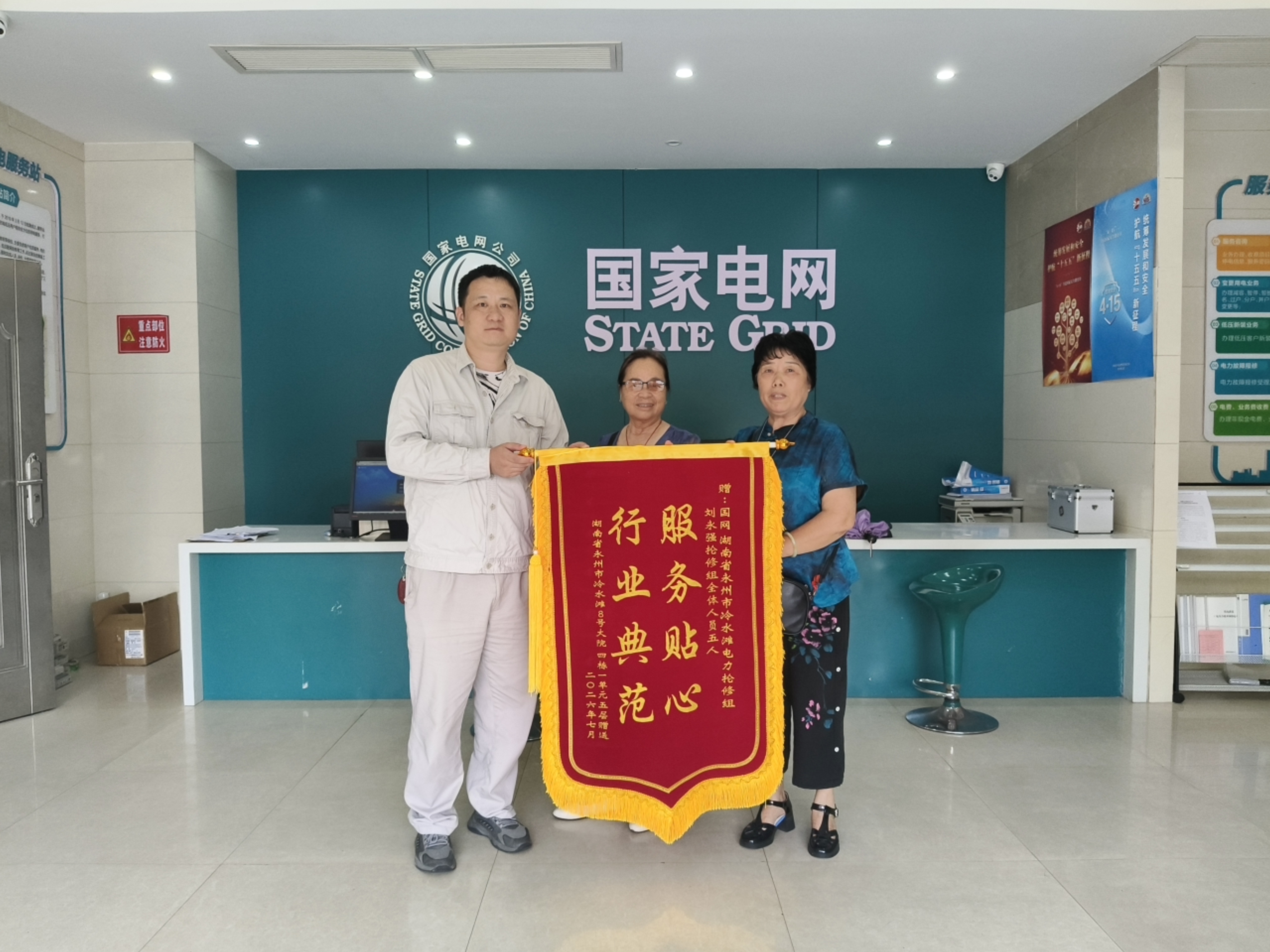 微信图片_20260728145456_248_58.jpg