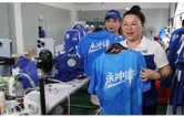 2026湘超联赛开赛 “永冲锋”服饰热销
