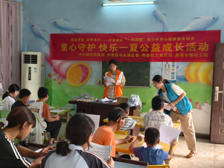 高溪市社工站暑期公益托管成长活动正式启航