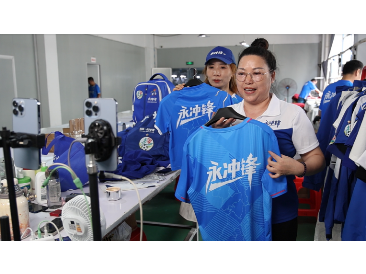 2026“湘超”联赛开赛 “永冲锋”服饰热销