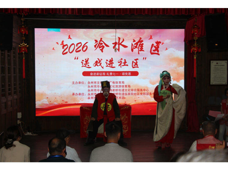 庆祝建党105周年文艺汇演走进伍家院社区