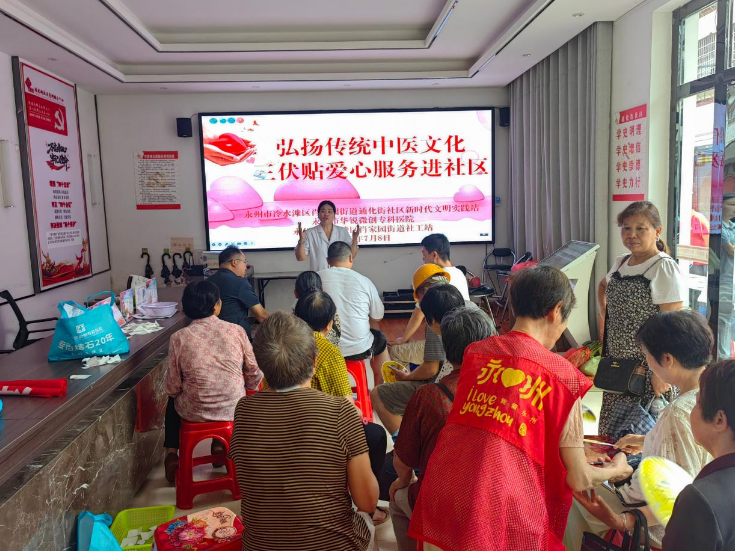 通化街社区开展“幸福湘邻”惠民活动