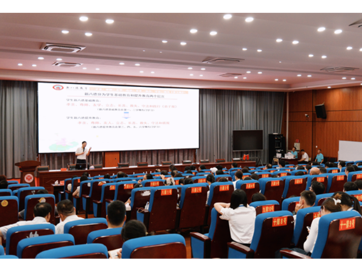 全国第72期新八德教育师资培训冷水滩站开班