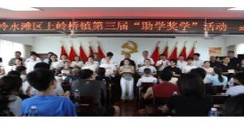 冷水滩上岭桥镇：爱心助学活动为197名学子点亮求学路