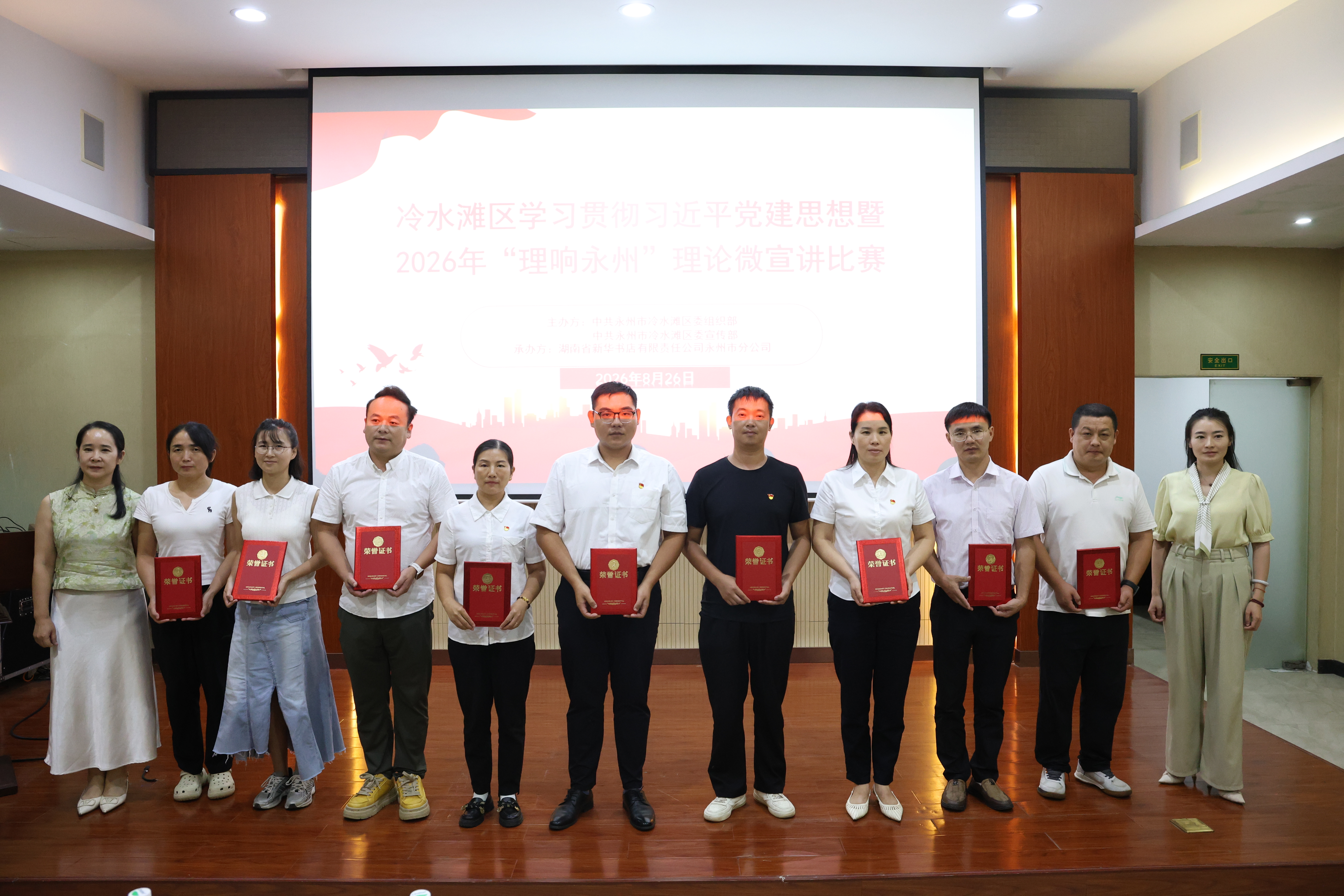 微信图片_20260827113813_112_1.jpg 微信图片_20260827113813_112_1.jpg
