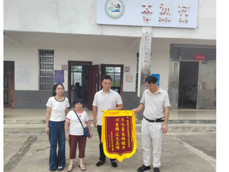路遇车祸挺身而出 村支书善举彰显党员担当