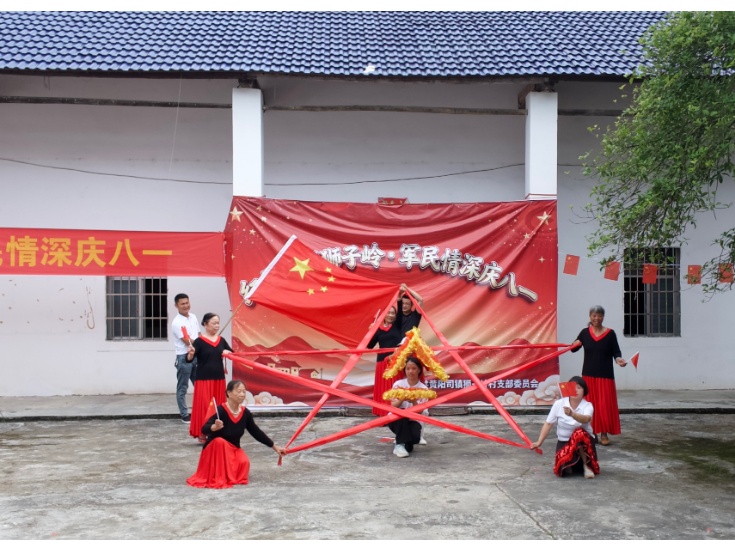 黄阳司镇狮子岭村：一场村民自办的“八一”汇演 让全村老兵热泪盈眶