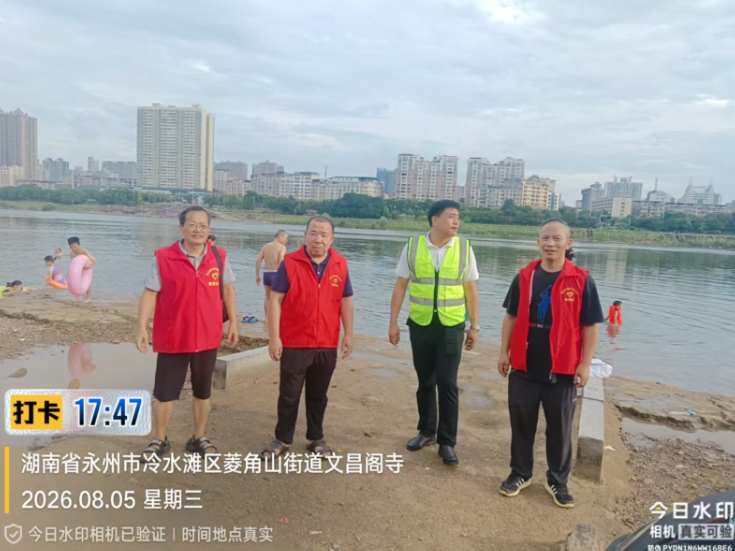 菱角山街道：政协履职护童安 筑牢暑期安全堤