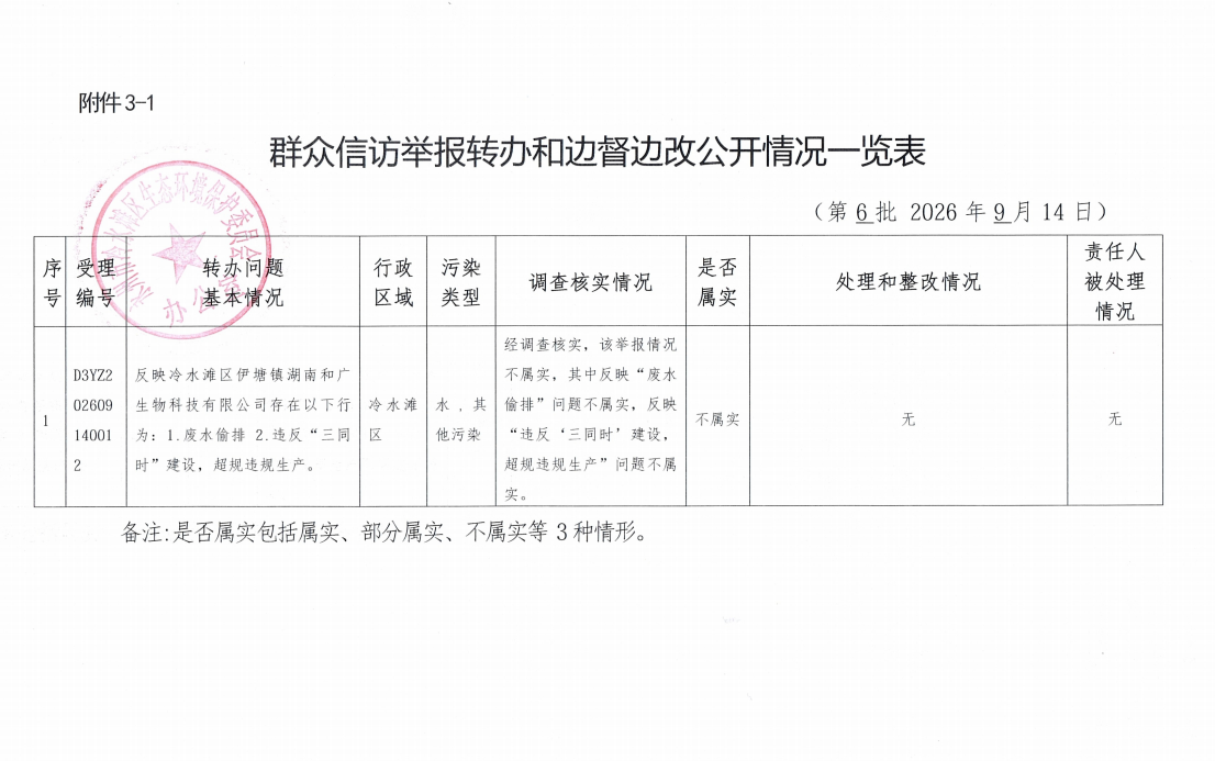 f1c139ef-06eb-405e-9b1f-cb9f711937ff.png