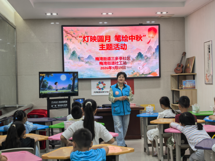灯映圆月 笔绘中秋！梅湾街道这场手工活动点亮浓浓团圆情
