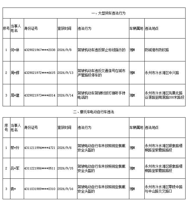 537f054e-c109-4a84-8834-85cb1dab7fec.png