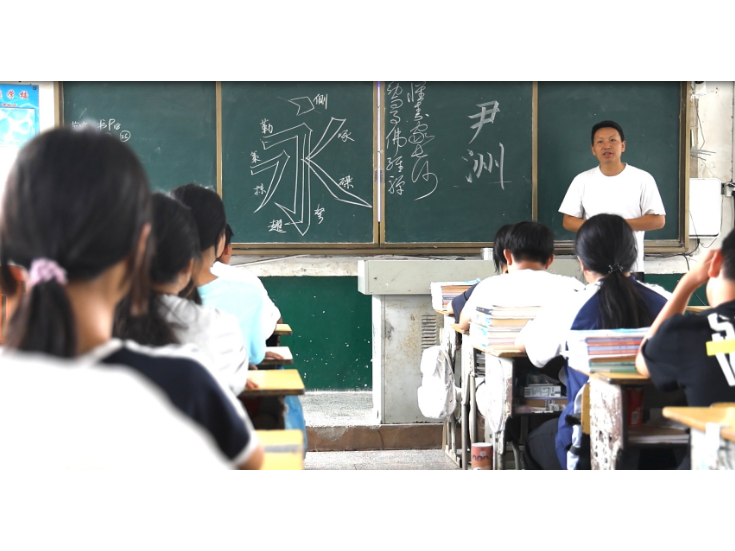 冷水滩：公益书法进乡村 翰墨书香润童心