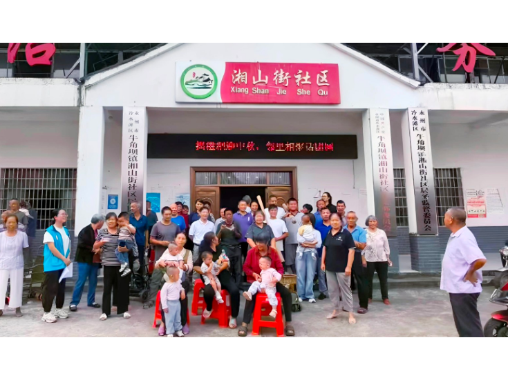 月满乡野聚民心 文明实践庆中秋  ——冷水滩区牛角坝镇依托党群阵地开展系列活动