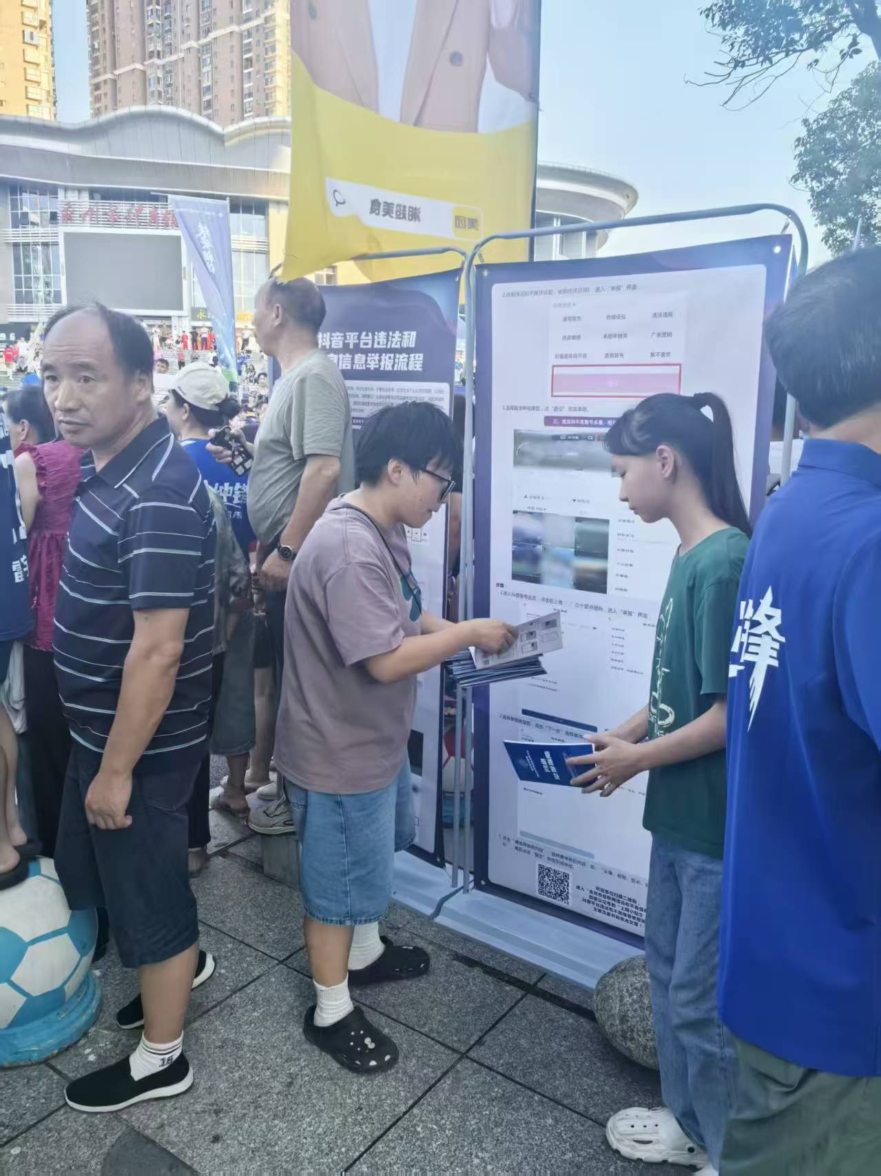 微信图片_20260928155148_289_46.jpg 微信图片_20260928155148_289_46.jpg