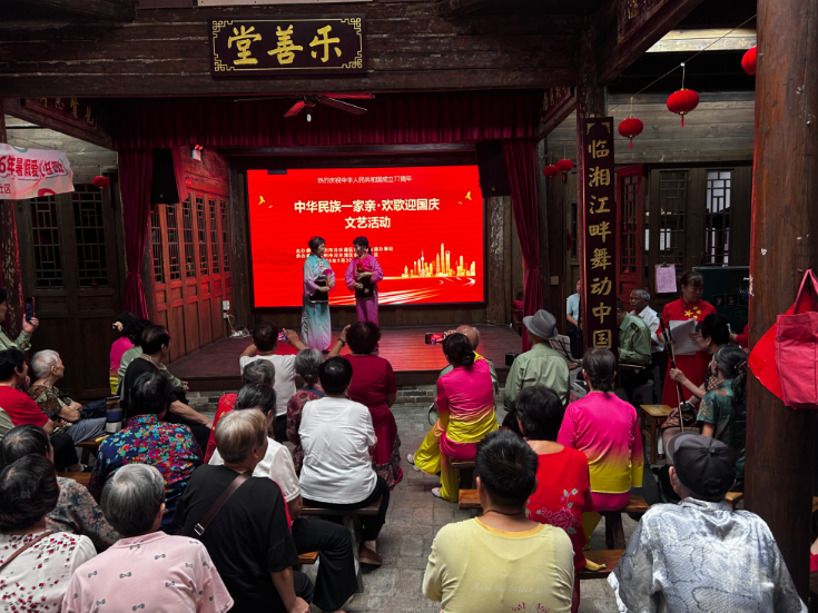伍家院社区举办“中华民族一家亲·欢歌迎国庆”文艺活动