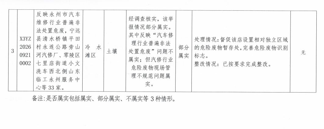 3bea20ce-6859-4a06-8763-d168710b4d62.png