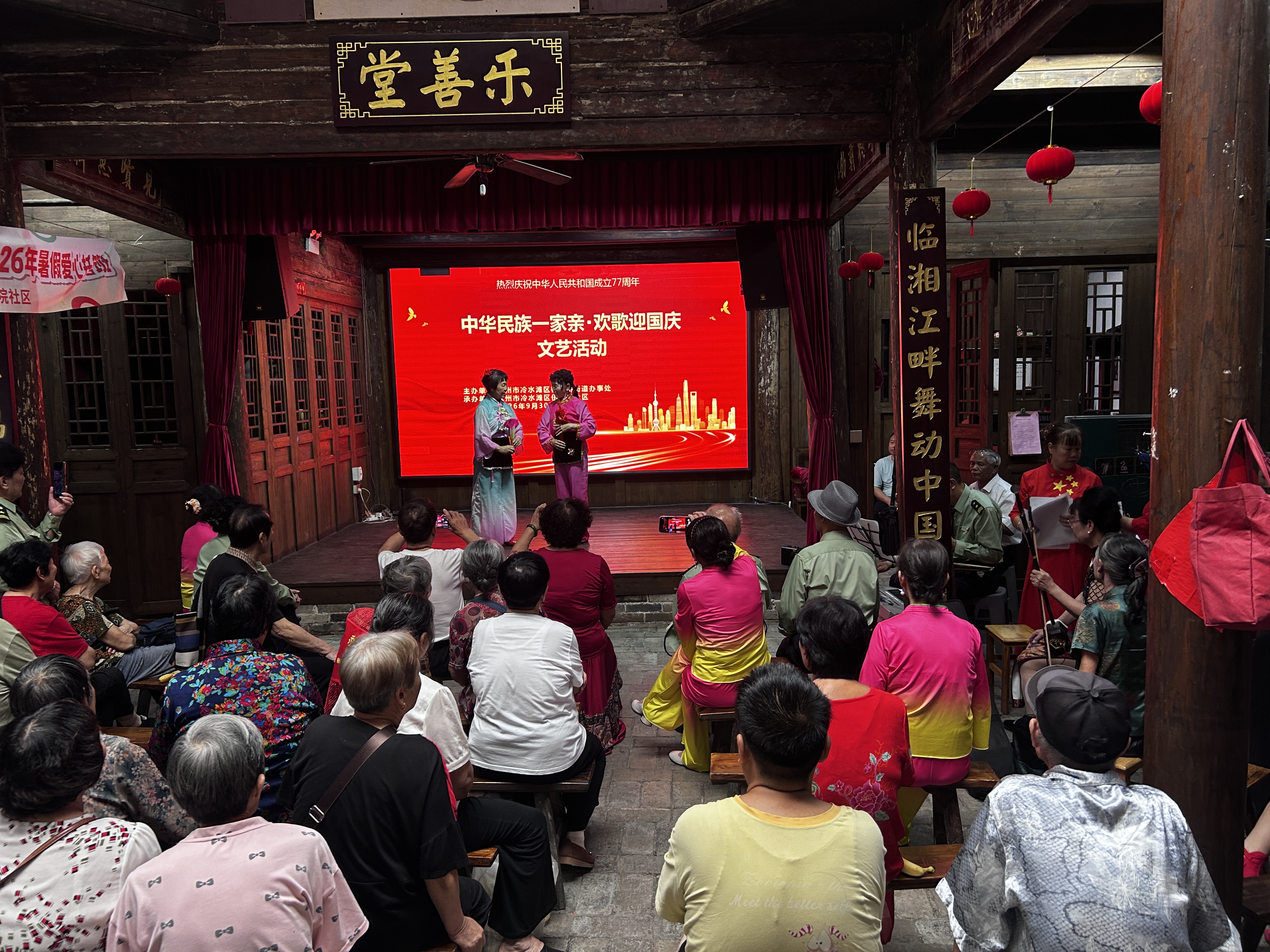 微信图片_20260930144054_75_20.jpg