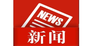 白竹亭社区：社保卡服务“送上门” 便民惠民“零距离”