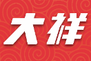 乾道物业各小区车库秒变气球海洋  520物业给的仪式感满满