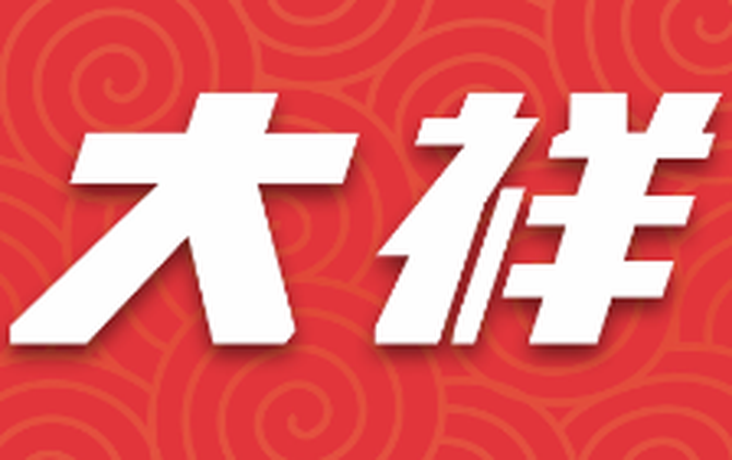 大祥区五一嗨玩攻略：游蔡锷故里、逛宝庆里看非遗好戏、9.9元花海打卡、未来农场玩田趣、观湘BA赛事（附时间表）