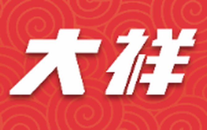 暖心！现役军人医院拾金5.4万完璧归赵婉拒酬金彰显“军人本色”