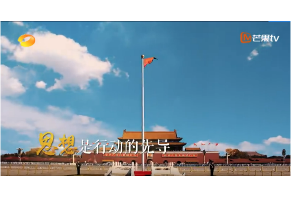 《思想耀江山·共享篇》第2集：迈向共同富裕