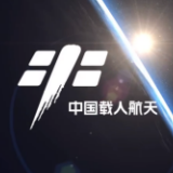 飞天圆梦｜我国第四批航天员选拔等你参加