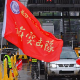 “红马甲”，爱心暖人心——湖南广大志愿组织和志愿者积极参与疫情防控和经济社会发展