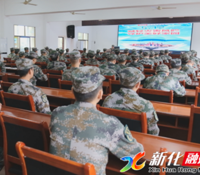 防灾减灾 | 新化县人民武装部组织开展防灾减灾知识培训与应急演练