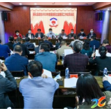	 奋进新征程·建功新时代 | 新化县政协2022年度委派民主监督员工作启动