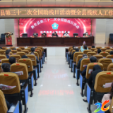 全国助残日 | 新化县持续完善“惠残扶残助残”长效机制 开创残疾人事业高质量发展新局面