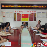 新化县重点建设项目事务中心开展常态化联系退役军人走访活动