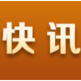 文明实践 | 枫林街道关工委 枫林中心学校举办“新时代好少年·强国有我 ”主题演讲朗诵比赛