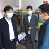 邹喆督导校园食品安全 森林防灭火 煤矿安全生产工作