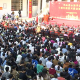 圳上镇半山爱心助学会：捐资助学，助力打造山村教育标杆