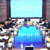 要闻 | 李铁雄主持召开县“四大家”主要领导碰头（扩大）会议 强调坚定争先创优决心 打好争先创优决战 取得争先创优决胜