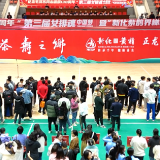 第三届“女排魂·中国梦”气排球湖湘行系列活动暨“新化紫鹊界梯田5A创建杯”气排球邀请赛开幕