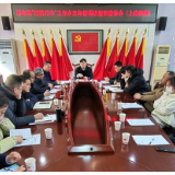 新化县委宣传部召开重点乡镇“扫黄打非”工作座谈会