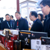 娄底（新化）组团赴京参加首届中国国际供应链促进博览会