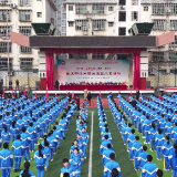 新化县上渡街道中心学校举行黑虎拳课间操展演